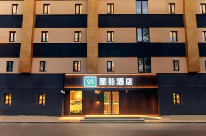 Xingyi Hotel - Beijing Temple of Heaven Dongmen Subway Station